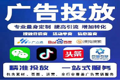 竞价托管新模式：企业成功案例解析