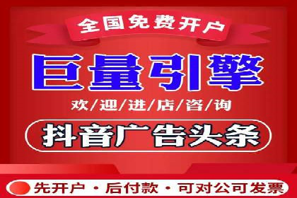 成功秘诀：竞价推广公司案例深度解析